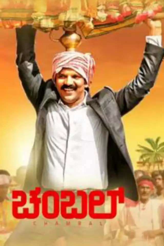movie vertical poster fallback
