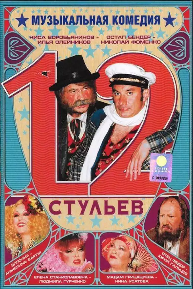 movie vertical poster fallback