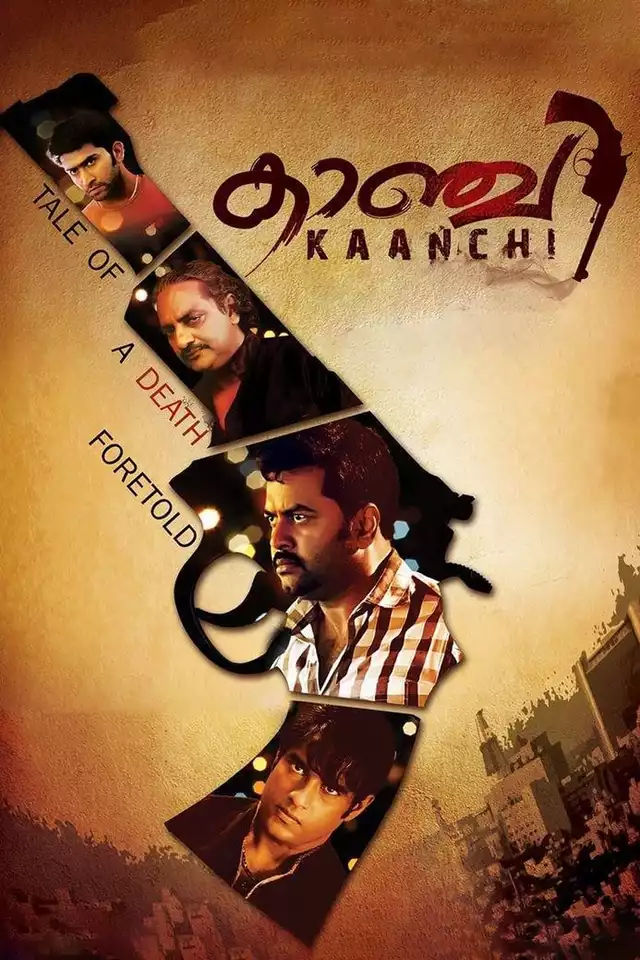 movie vertical poster fallback