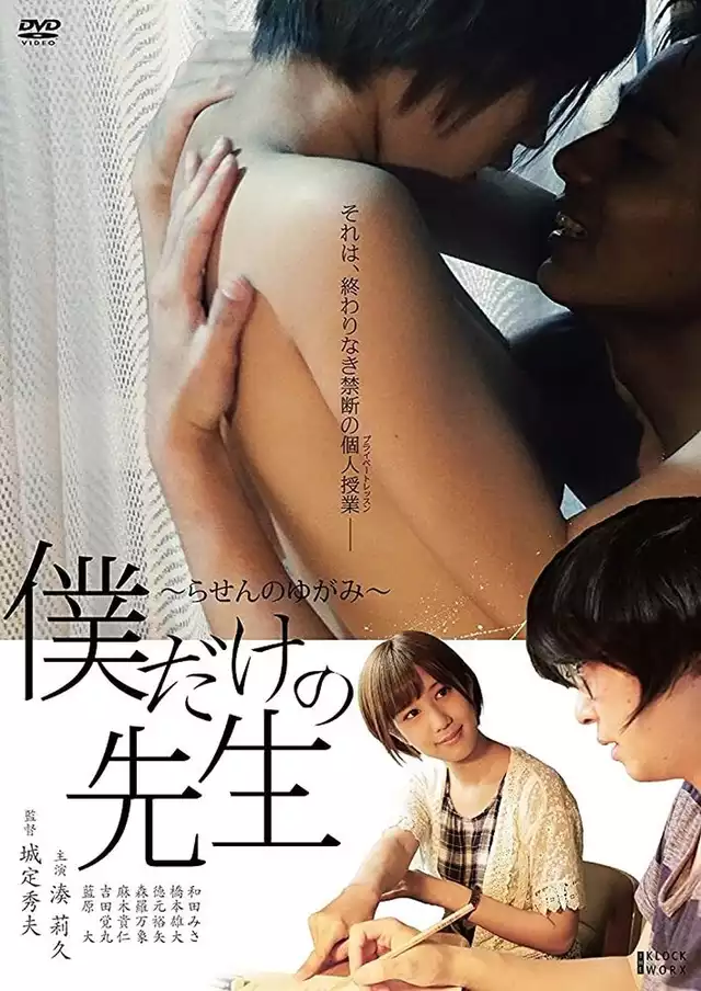 movie vertical poster fallback