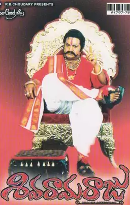 Siva Rama Raju