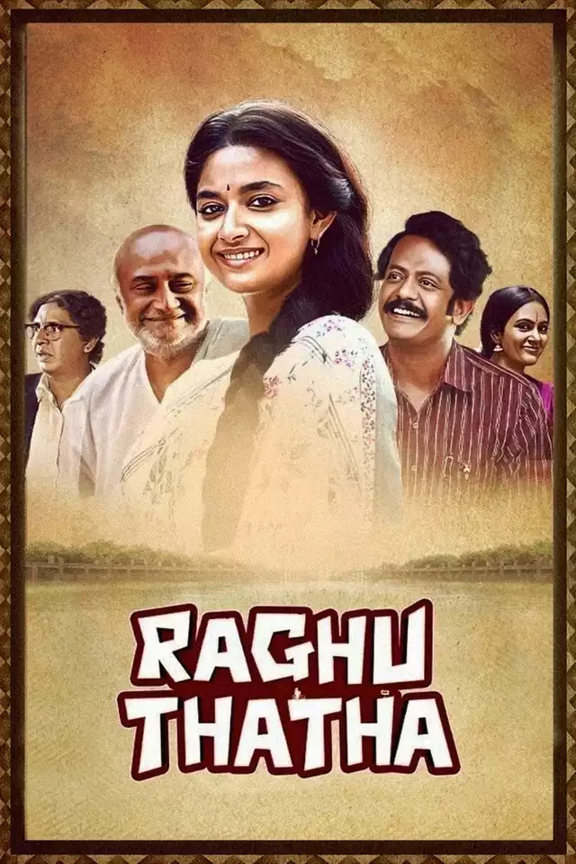 movie vertical poster fallback