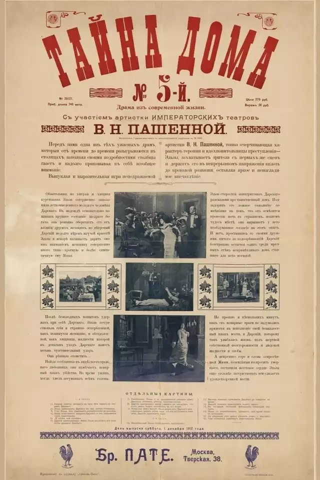movie vertical poster fallback