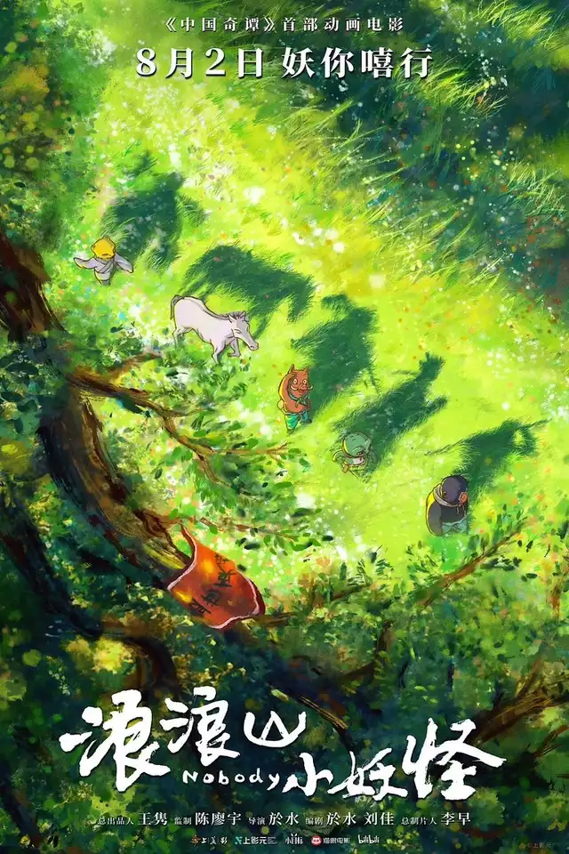 movie vertical poster fallback
