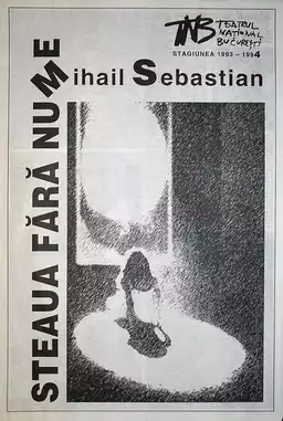 Steaua fără nume