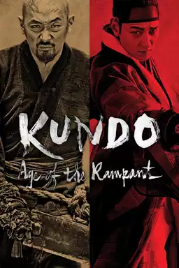 Kundo: Age of the Rampant