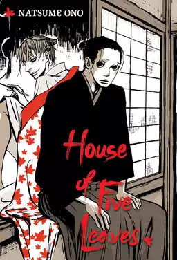 House of Five Leaves