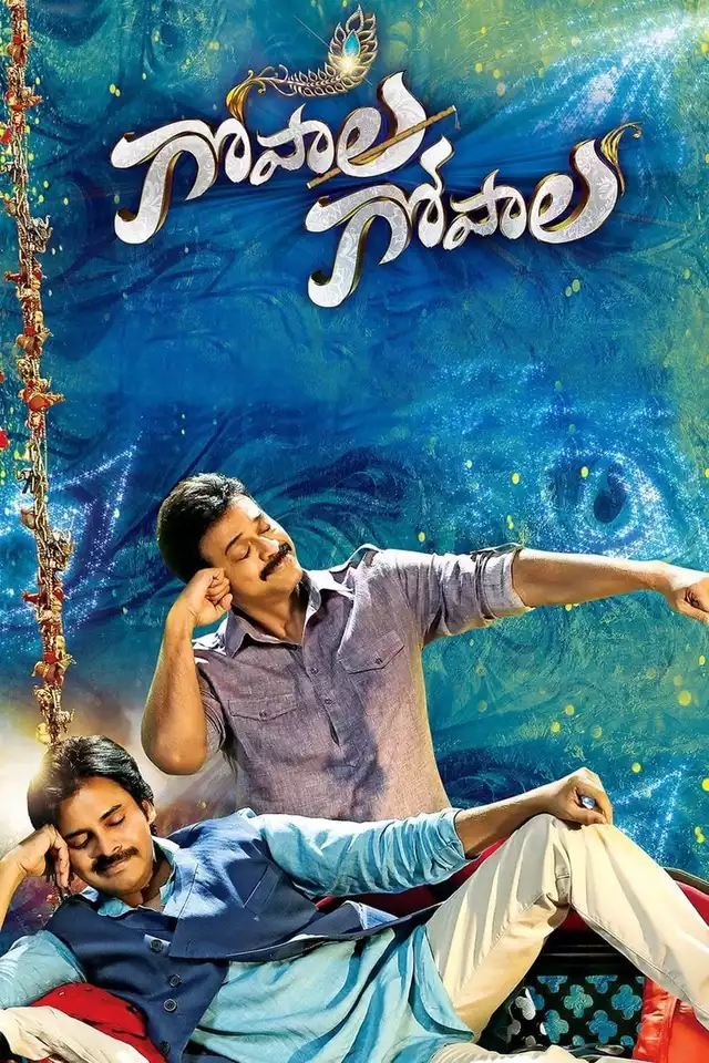 movie vertical poster fallback