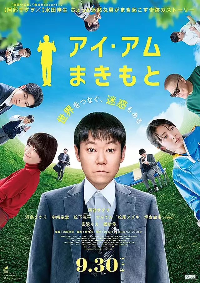 movie vertical poster fallback