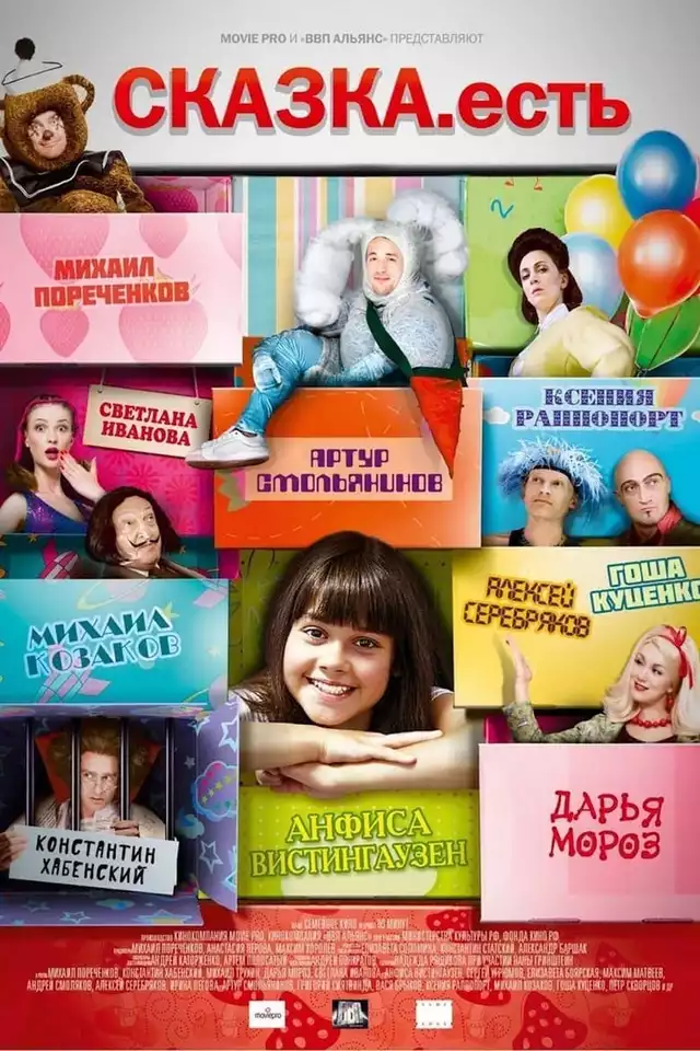 movie vertical poster fallback
