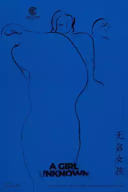 A Girl Unknown