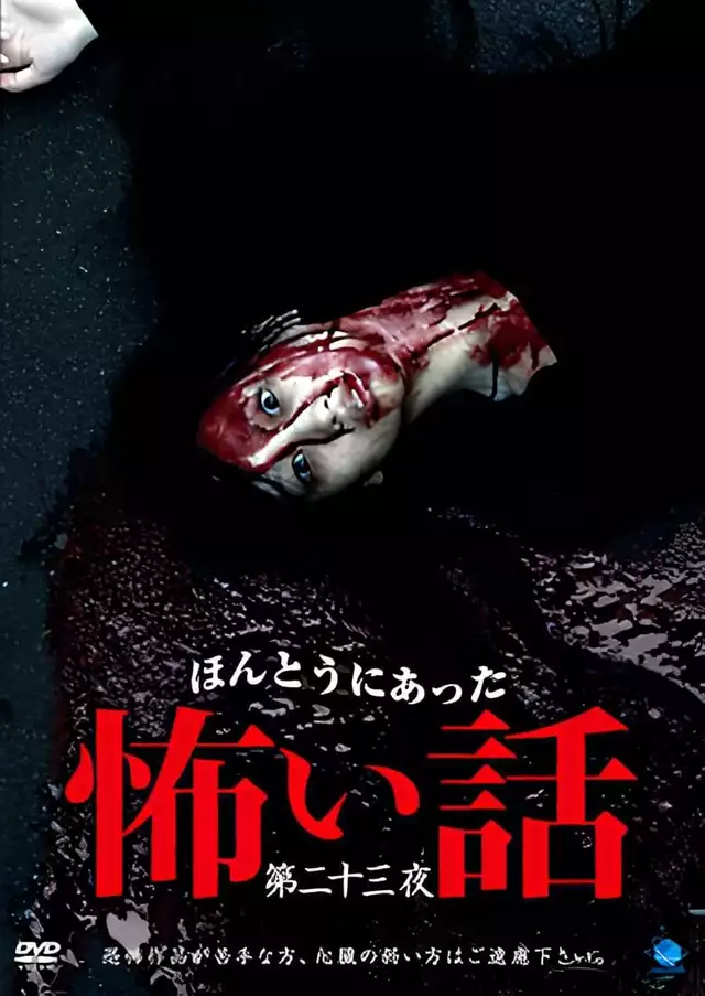 movie vertical poster fallback