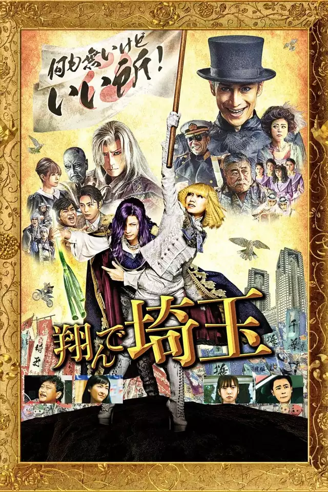 movie vertical poster fallback