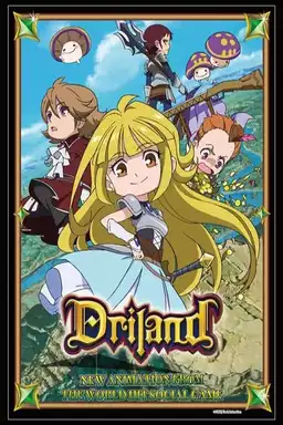 Driland