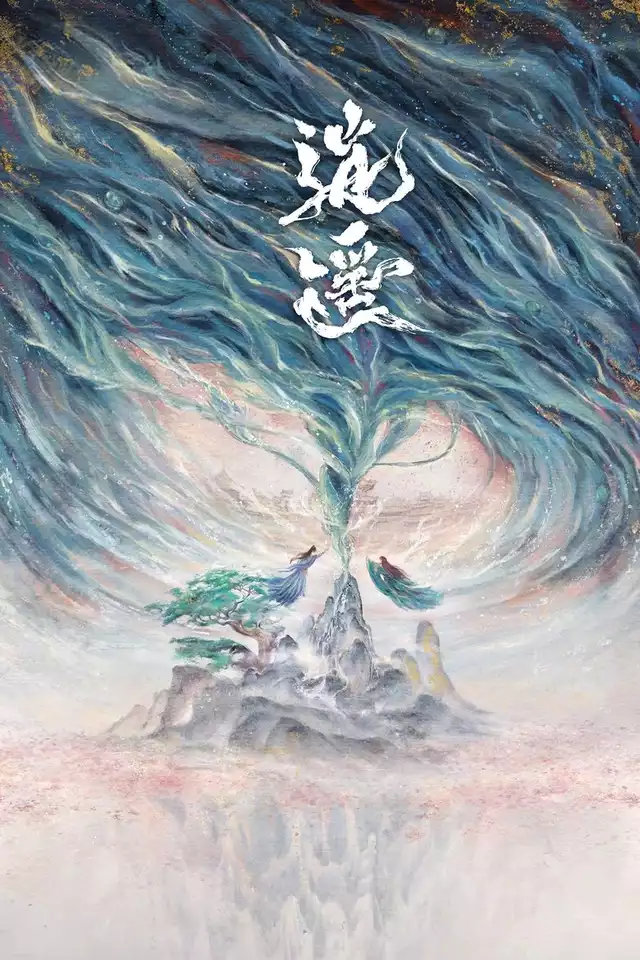 movie vertical poster fallback