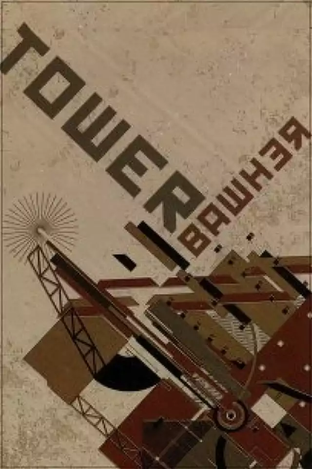 movie vertical poster fallback