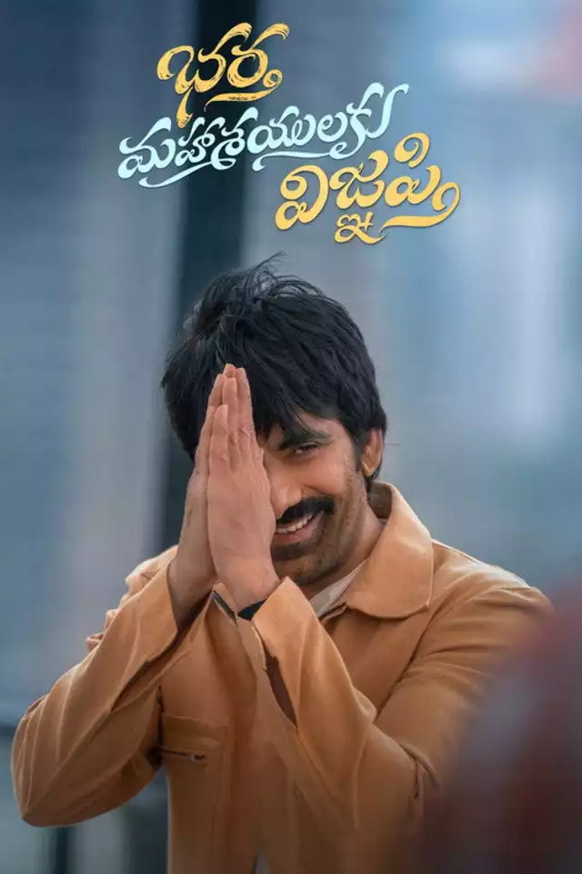 movie vertical poster fallback