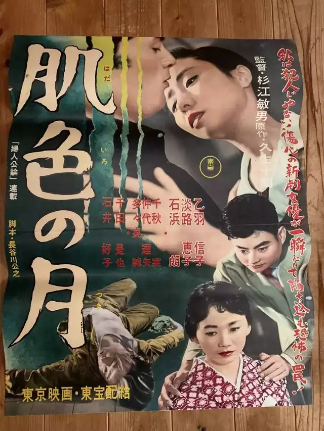 movie vertical poster fallback