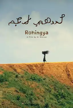 Rohingya