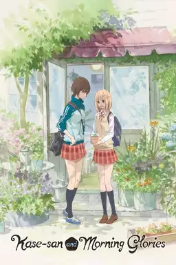 Kase-san and Morning Glories