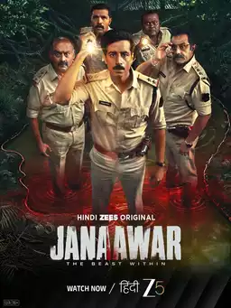 Janaawar - The Beast Within