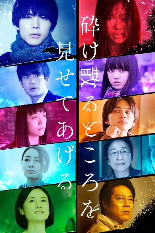movie vertical poster fallback