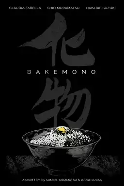 Bakemono