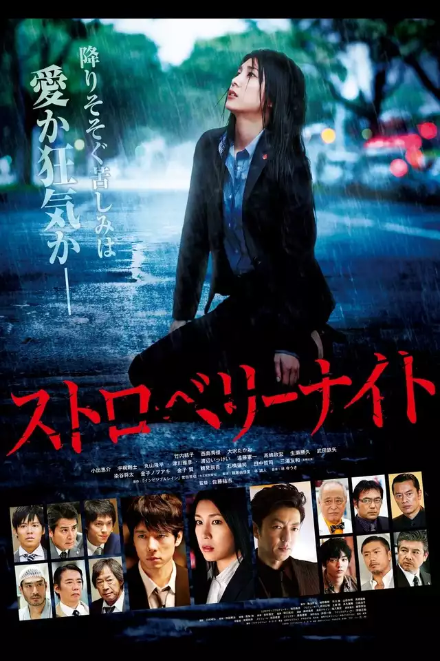 movie vertical poster fallback