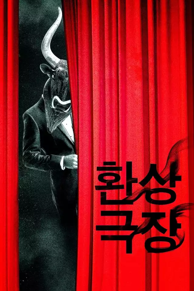 movie vertical poster fallback