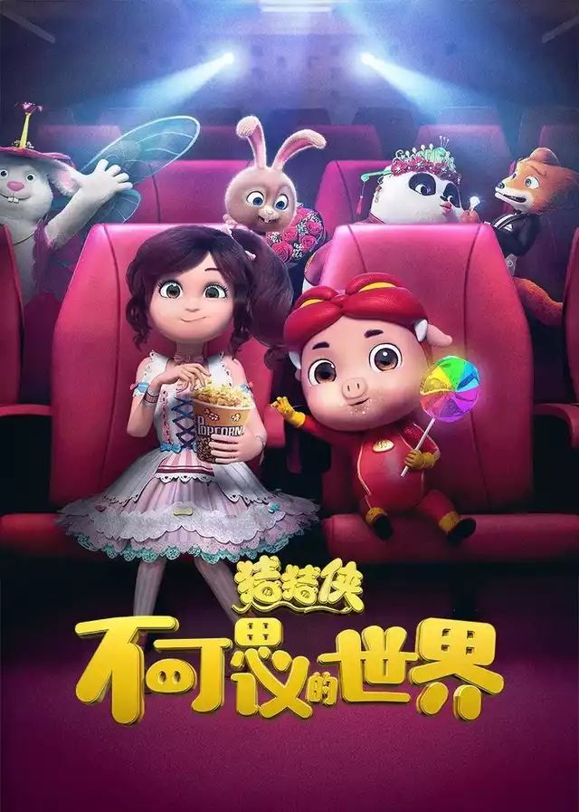 movie vertical poster fallback