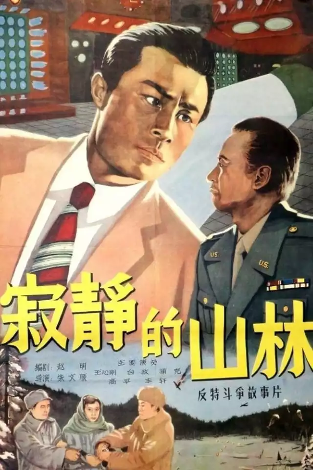 movie vertical poster fallback