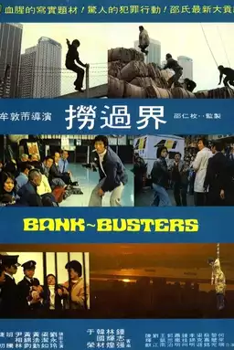 Bank Busters