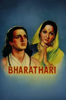 Bhartrahari