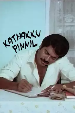 Kathakku Pinnil