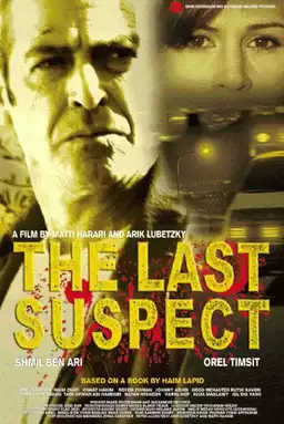 The Last Suspect