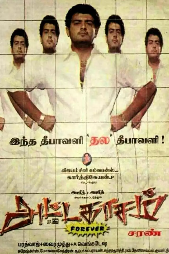 movie vertical poster fallback