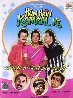 Hum Hain Kamaal Ke