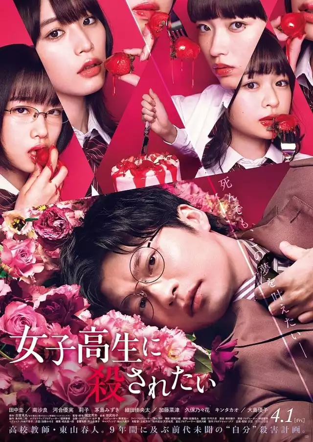 movie vertical poster fallback
