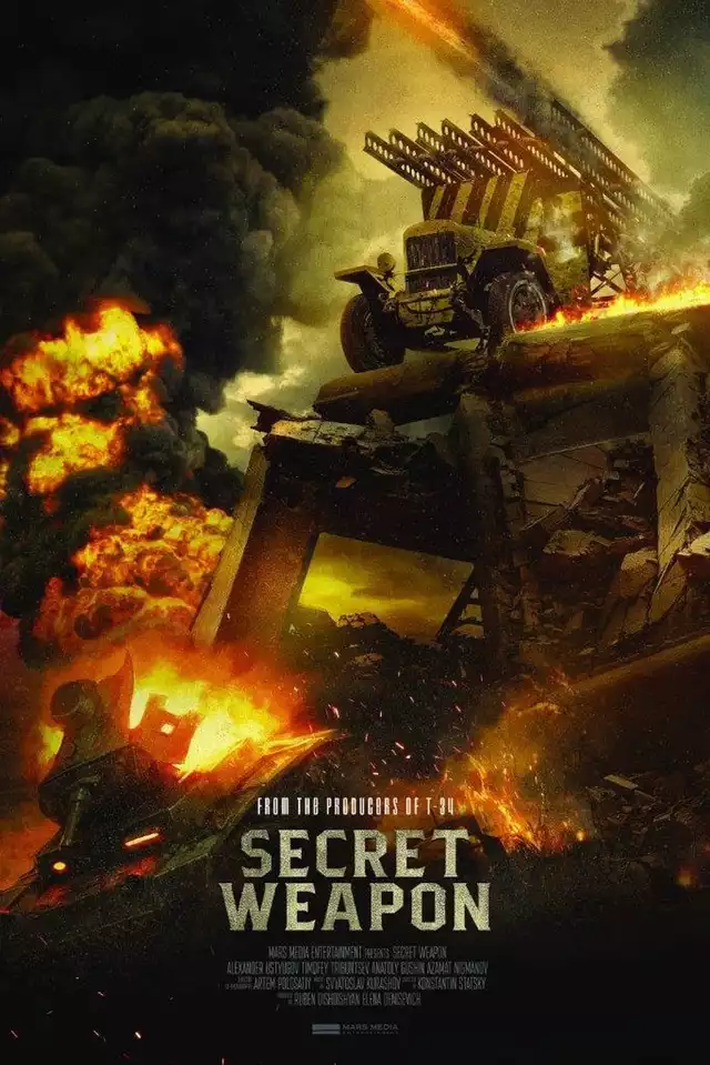 movie vertical poster fallback