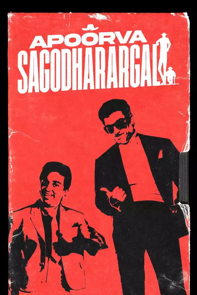 movie vertical poster fallback