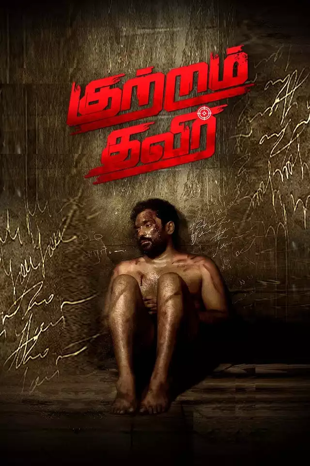 movie vertical poster fallback