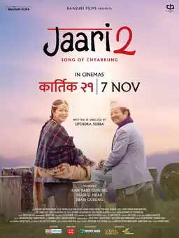 Jaari 2: Song of Chyabrung
