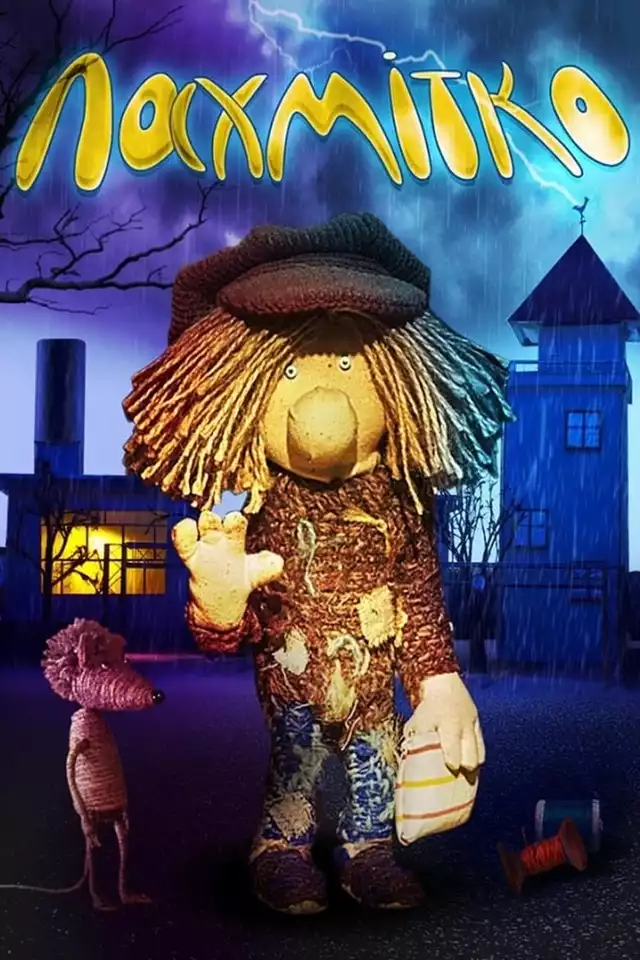 movie vertical poster fallback