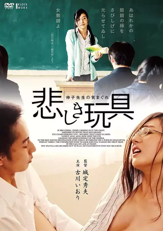movie vertical poster fallback