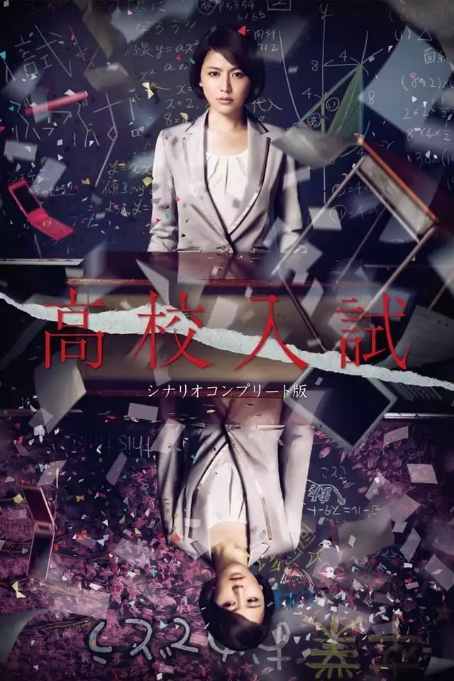 movie vertical poster fallback