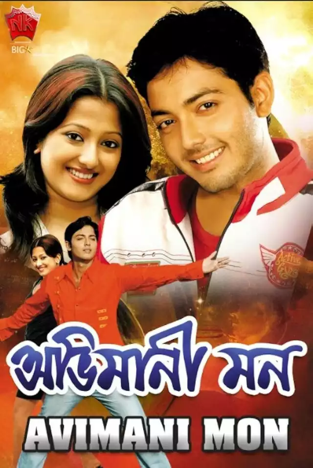 movie vertical poster fallback