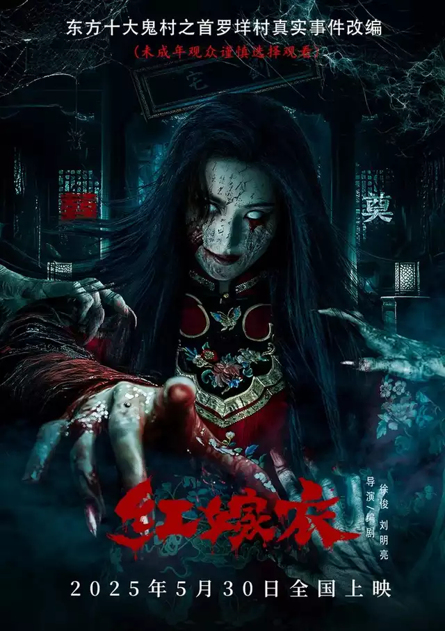 movie vertical poster fallback