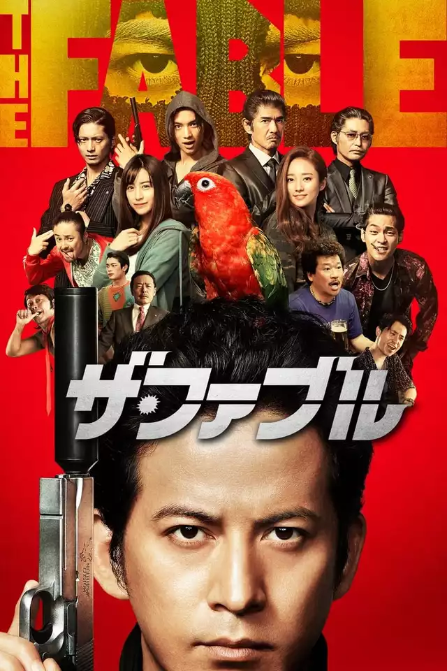 movie vertical poster fallback