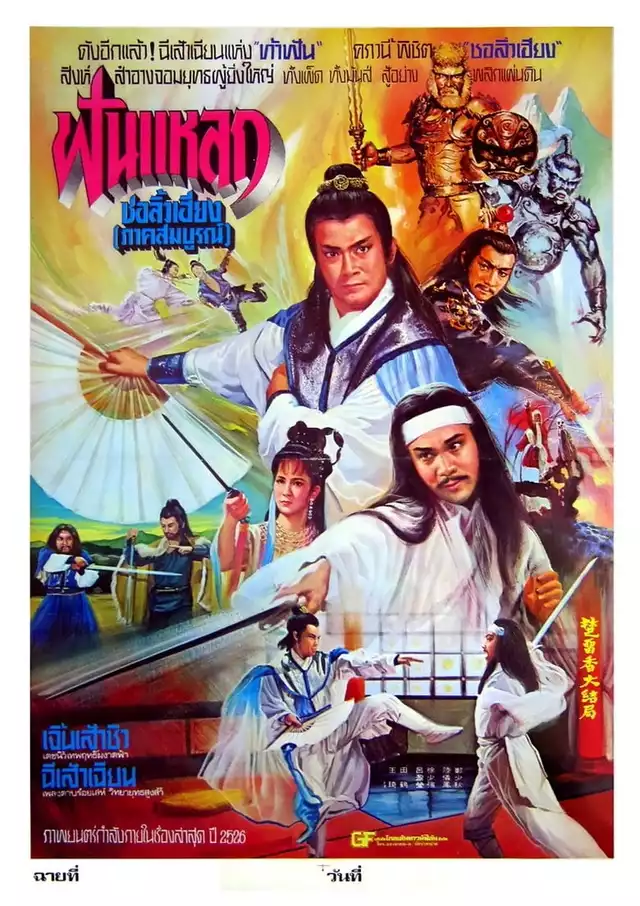 movie vertical poster fallback