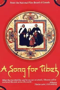 A Song for Tibet